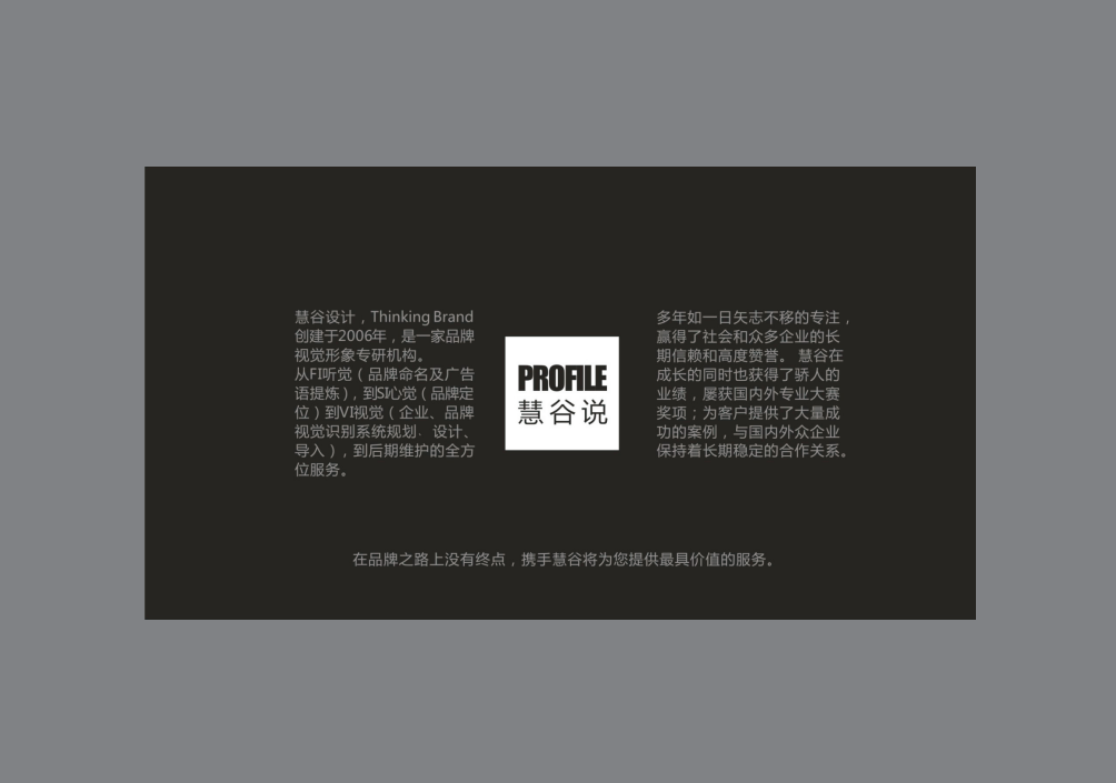 微信截圖_20220914141711.png